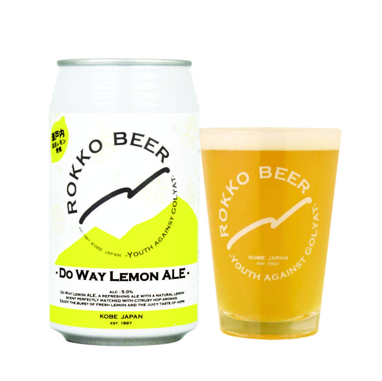 Do Way Lemon ALE